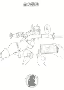 Page 247 of Zenryoku Ana Musume - Full Thrust! Hole-Maiden + Character  Rough Illust - preview thumbnail