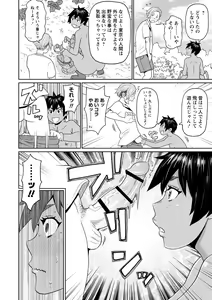 Page 41 of Zenryoku Ana Musume - Full Thrust! Hole-Maiden + Character  Rough Illust - preview thumbnail