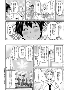 Page 57 of Zenryoku Ana Musume - Full Thrust! Hole-Maiden + Character  Rough Illust - preview thumbnail