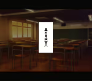Page 524 of Boshi Koubi 2 ~Oyako no Kozukuri Seikatsu Tan~ PART I - preview thumbnail