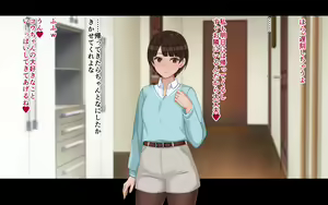 Page 297 of Netorase Wakazuma Minori - preview thumbnail