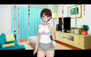 Page 36 of Netorase Wakazuma Minori - preview thumbnail