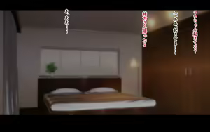 Page 76 of Netorase Wakazuma Minori - preview thumbnail