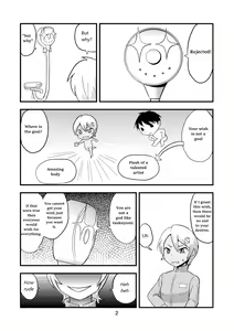 Page 3 of Tsuki o Hamu Suppon 2 - preview thumbnail