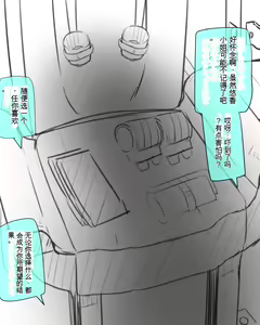 Page 39 of Doukyuusei to Date - preview thumbnail
