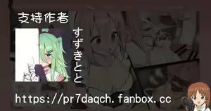 Page 8 of HarusaMaid ni Oshioki Imarachio - preview thumbnail