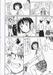 Page 51 of Fuuka-san towa Kekkon o Zentei ni Otsukiai Shitai! 2 - preview thumbnail
