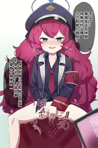 Page 110 of 自覚催眠、時間操作、認識阻害、常識改変シリーズ - preview thumbnail