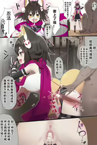 Page 111 of 自覚催眠、時間操作、認識阻害、常識改変シリーズ - preview thumbnail