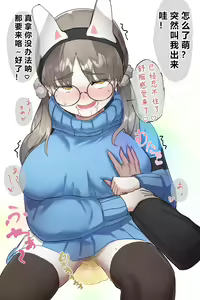 Page 120 of 自覚催眠、時間操作、認識阻害、常識改変シリーズ - preview thumbnail