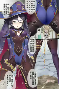 Page 121 of 自覚催眠、時間操作、認識阻害、常識改変シリーズ - preview thumbnail