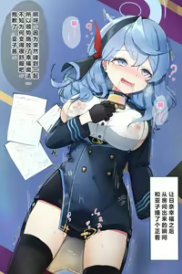 Page 126 of 自覚催眠、時間操作、認識阻害、常識改変シリーズ - preview thumbnail
