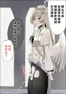 Page 128 of 自覚催眠、時間操作、認識阻害、常識改変シリーズ - preview thumbnail