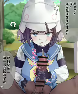 Page 131 of 自覚催眠、時間操作、認識阻害、常識改変シリーズ - preview thumbnail