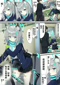 Page 140 of 自覚催眠、時間操作、認識阻害、常識改変シリーズ - preview thumbnail
