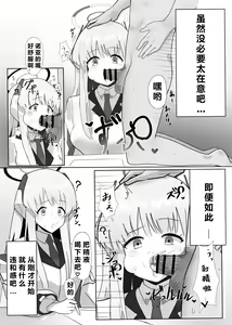 Page 59 of 自覚催眠、時間操作、認識阻害、常識改変シリーズ - preview thumbnail