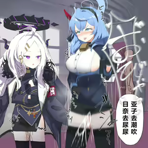 Page 64 of 自覚催眠、時間操作、認識阻害、常識改変シリーズ - preview thumbnail