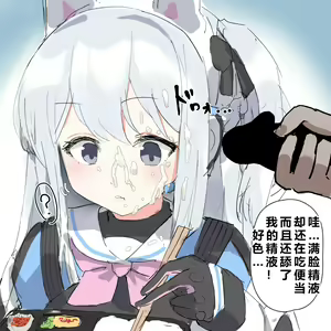 Page 68 of 自覚催眠、時間操作、認識阻害、常識改変シリーズ - preview thumbnail