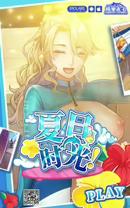 Page 22 of OPPAI IMPACT - preview thumbnail