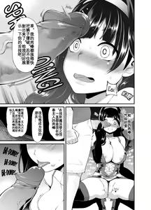 Page 14 of Benmusu Bouken no Sho 8 (Dragon Quest III) [Chinese] [KOKORO个人汉化][ - preview thumbnail