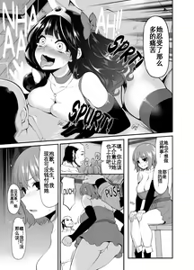 Page 18 of Benmusu Bouken no Sho 8 (Dragon Quest III) [Chinese] [KOKORO个人汉化][ - preview thumbnail