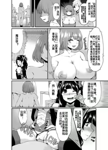 Page 19 of Benmusu Bouken no Sho 8 (Dragon Quest III) [Chinese] [KOKORO个人汉化][ - preview thumbnail
