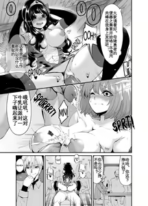 Page 20 of Benmusu Bouken no Sho 8 (Dragon Quest III) [Chinese] [KOKORO个人汉化][ - preview thumbnail