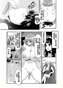 Page 6 of Benmusu Bouken no Sho 8 (Dragon Quest III) [Chinese] [KOKORO个人汉化][ - preview thumbnail