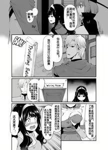 Page 10 of Benmusu Bouken no Sho 8 (Dragon Quest III) [Chinese] [KOKORO个人汉化][ - preview thumbnail