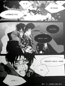 Page 22 of ANTIBIOTICS Type A - preview thumbnail