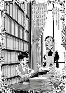 Page 157 of Bokura wa... - preview thumbnail