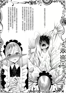 Page 158 of Bokura wa... - preview thumbnail