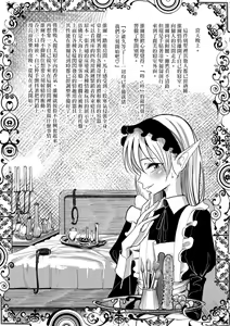 Page 160 of Bokura wa... - preview thumbnail