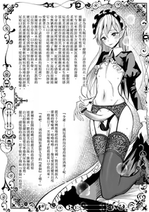 Page 165 of Bokura wa... - preview thumbnail