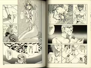 Page 33 of Gunbook -Soutou no Ookami- 2 - Destiny - preview thumbnail