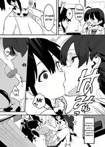 Page 56 of Ushi no Oneesan - preview thumbnail