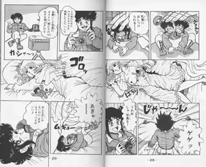 Page 15 of Micro Boy - preview thumbnail