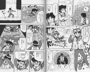 Page 36 of Micro Boy - preview thumbnail