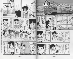 Page 16 of Micro Boy 2 - preview thumbnail