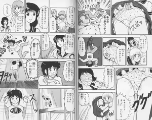 Page 19 of Micro Boy 2 - preview thumbnail