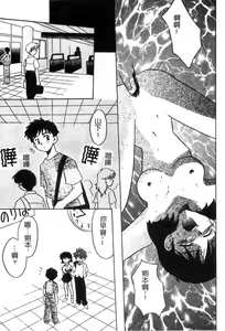 Page 18 of Hajirai Choukyou Nikki - preview thumbnail