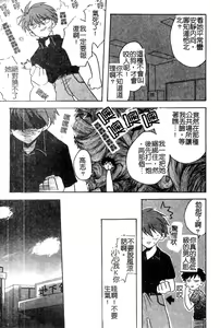 Page 6 of Hajirai Choukyou Nikki - preview thumbnail