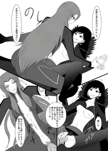 Page 16 of Eakomike Shinkan - preview thumbnail