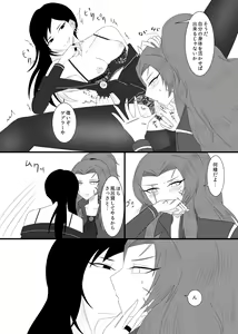 Page 14 of 10/31 Ibento Shinkan - preview thumbnail