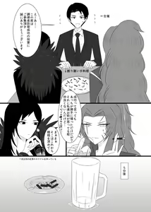 Page 3 of 10/31 Ibento Shinkan - preview thumbnail
