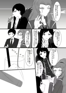 Page 4 of 10/31 Ibento Shinkan - preview thumbnail