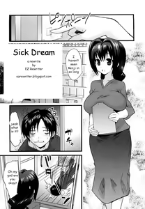 Sick Dream — hentai manga cover on Fhentai