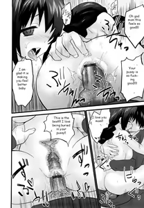 Page 16 of Sick Dream - preview thumbnail