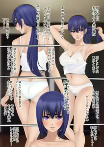 Page 27 of Ane to Sex suru Saiteki na Houhou - preview thumbnail