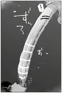 Page 21 of Uncontrolled -Semen Jelly no Kajou Touyo wa Kiken desu!- - preview thumbnail